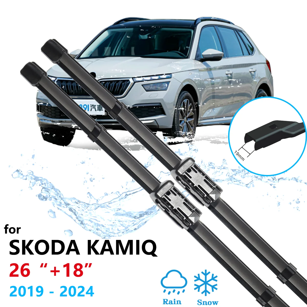 For Skoda Kamiq NW4 2019 2020 2021 2022 2023 2024 Front Rear Wipers Blades Window  Cleaning Windscreen Auto Window Accessories