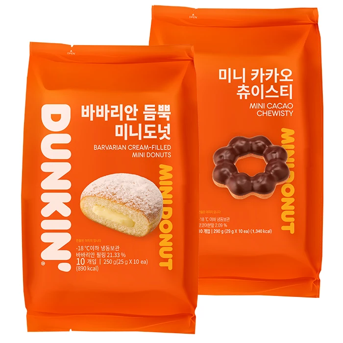 Dunkin mini-frozen doughnuts 10 pieces 2 pieces (Barbatian 1/Chews Tea 1)