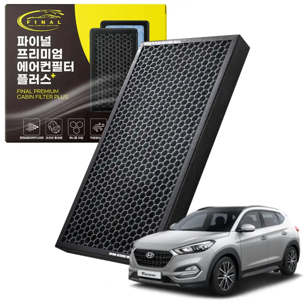 Hyundai All-New Tucson all-car premium air conditioner filter PM0.3um