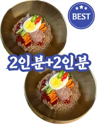 면조아 메밀 비빔냉면2인분+비빔냉면2인분 (총 냉면4 비빔장4)