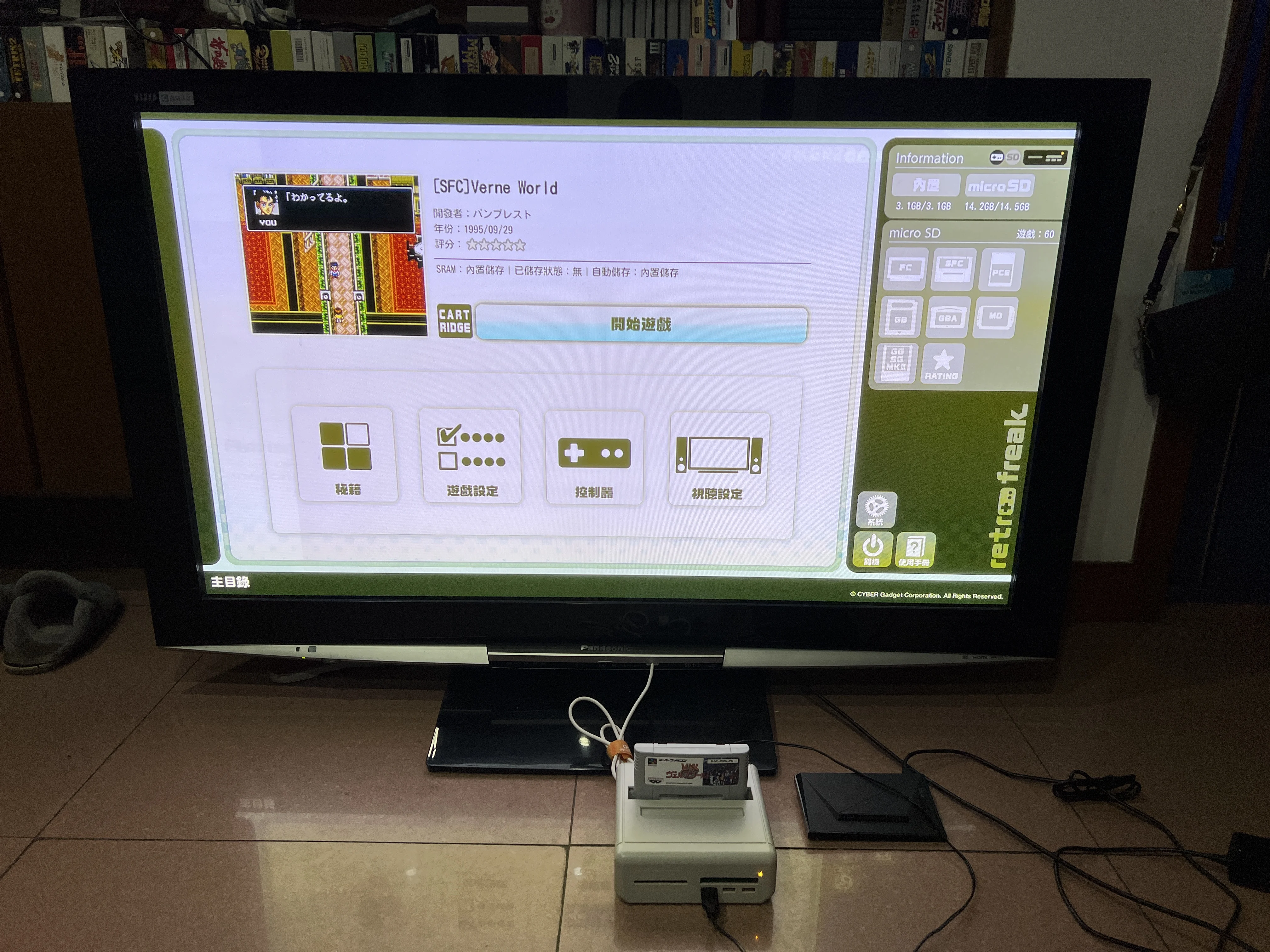 16Bit เกม ** Verne World (ญี่ปุ่น NTSC!!)