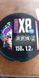 Imagen de reseña 1