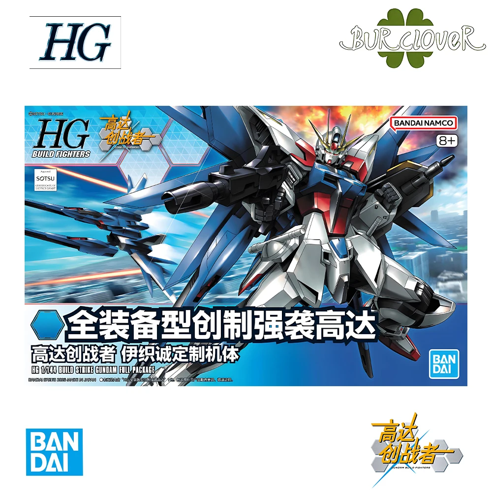 BANDAI Modello di assemblaggio originale HG1/144 BUILD STRIKE GUNDAM PACCHETTO COMPLETO Figurine di personaggi anime assemblare da collezione Disponibile