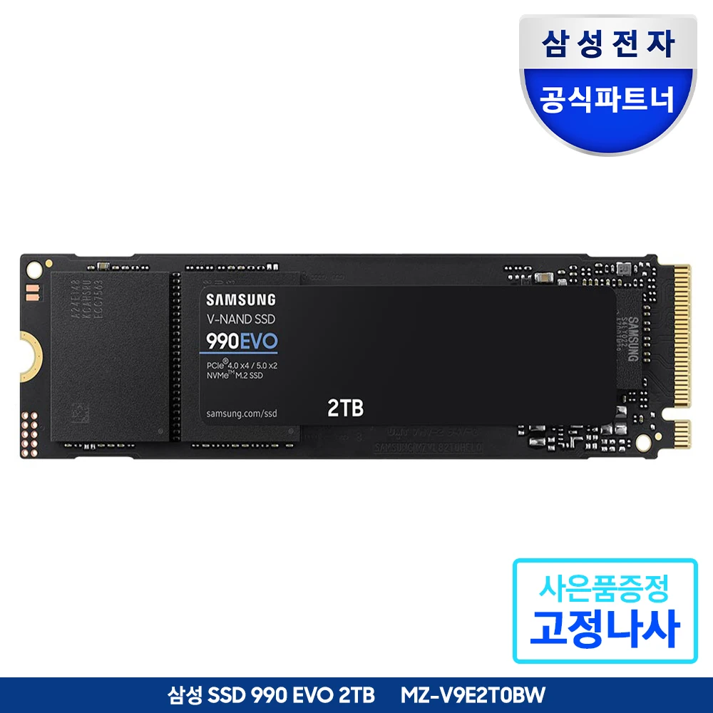 Samsung SSD 990 EVO 2TB M.2 NVMe Pcie 4.0 SSD MZ-V9E2T0BW official certification (genuine)