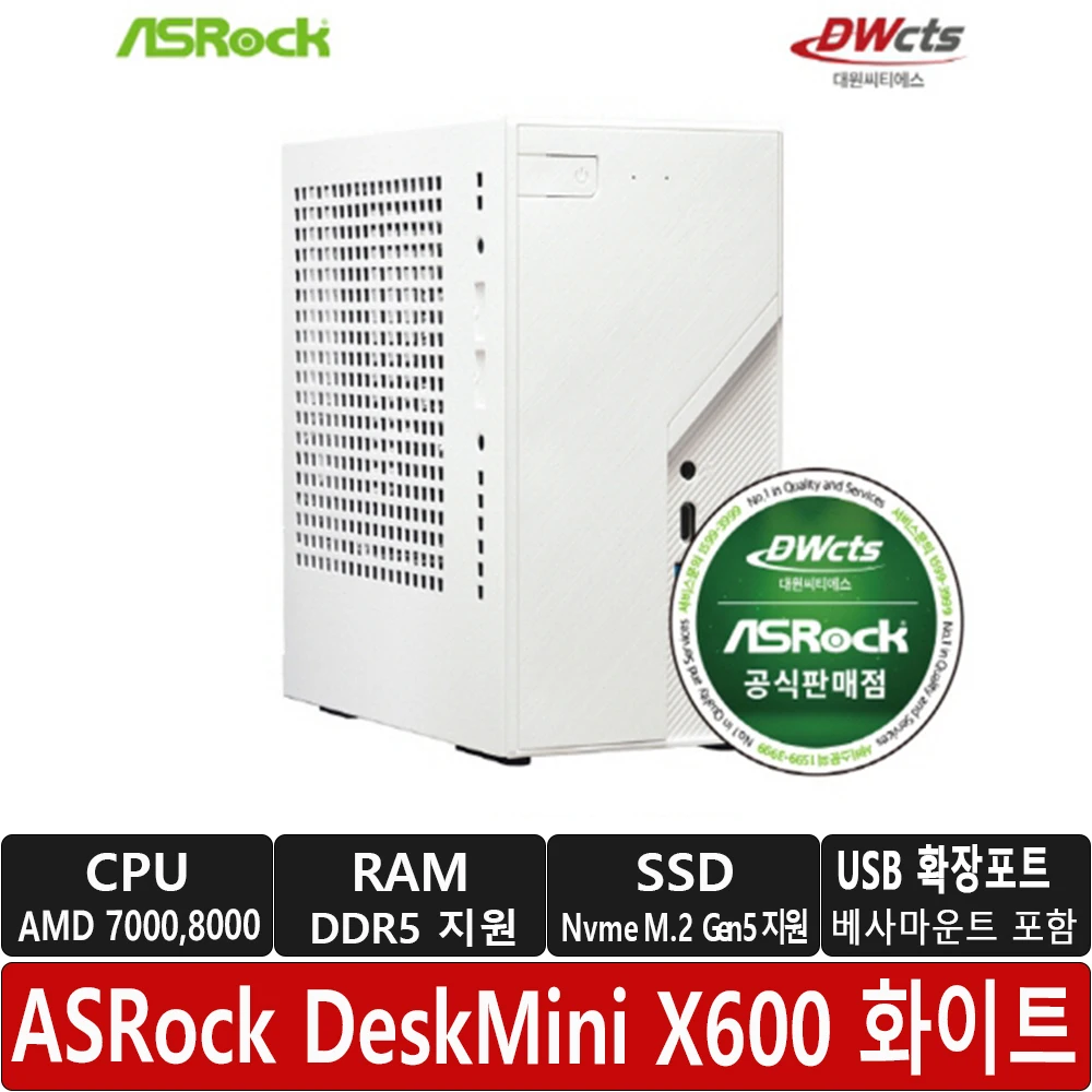 ASRock DeskMini X600 120W White crew Citi's Bairborn/AMD APU Cooler Included/Bessa-mounted USB Expansion Port/R/Official Store