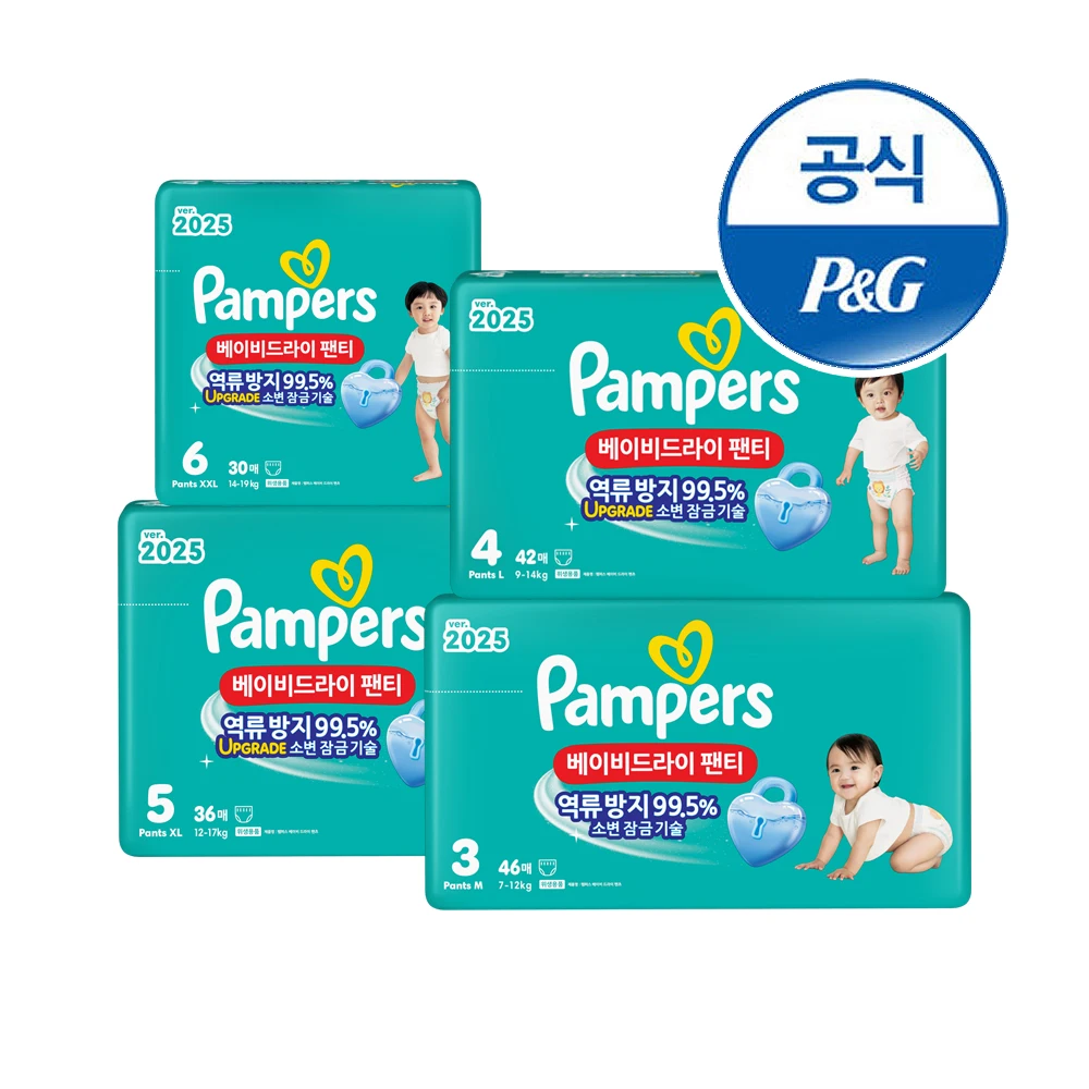 Pañales Tipo Pantalón Pampers Baby-Dry Talla 3 a 6, 4 Paquetes (1 Caja)