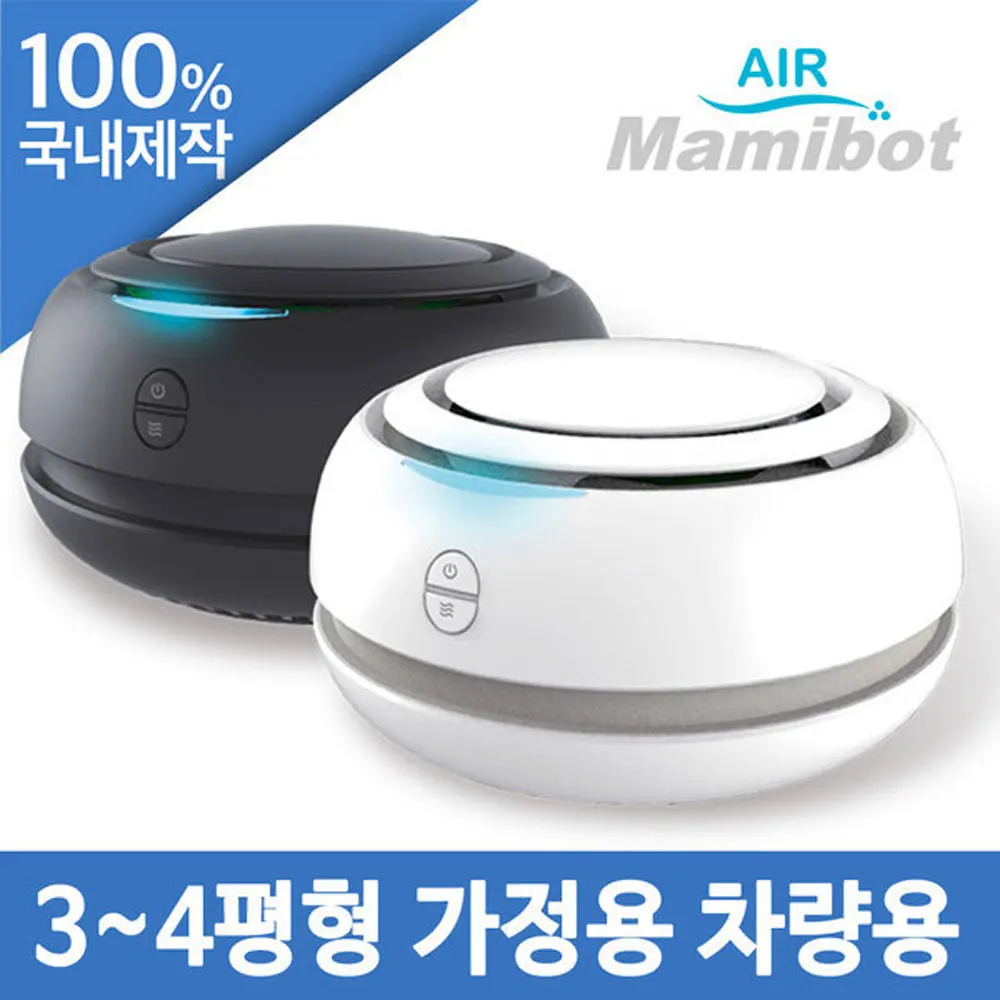 Mami Bot Korea produced air cleaner for LG UV filter air cleaning mini car