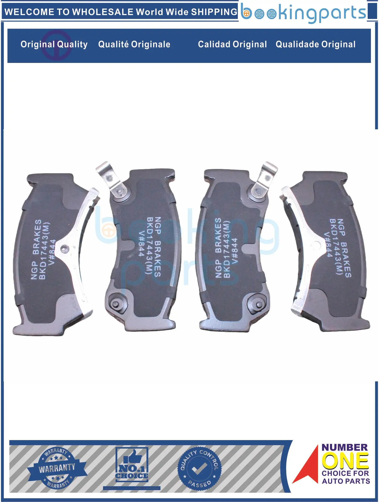 BKD17443(M),A-431WK,A431WK,GDB3156,7546-D668,7546D668,MDB1760,D1208,MD668 Brake Pad For NISSAN SENTRA B14