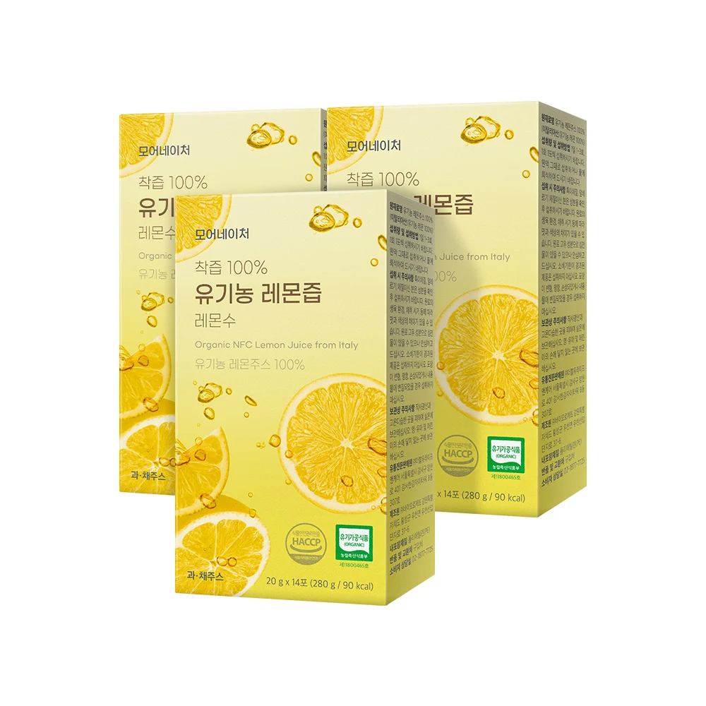 More Natural juice 100% organic lemon juice with 20g 14 pieces of lemon, 3 pieces