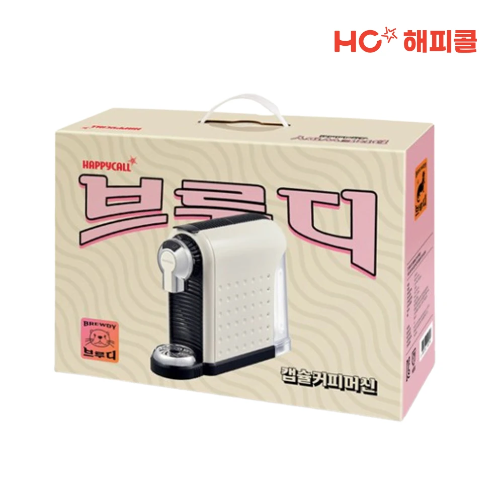 HC Happy Call Brudy Capsule Coffee Machine Nespreso Compatible Capsule Box Package for Gift HDCM-ECAA1BG