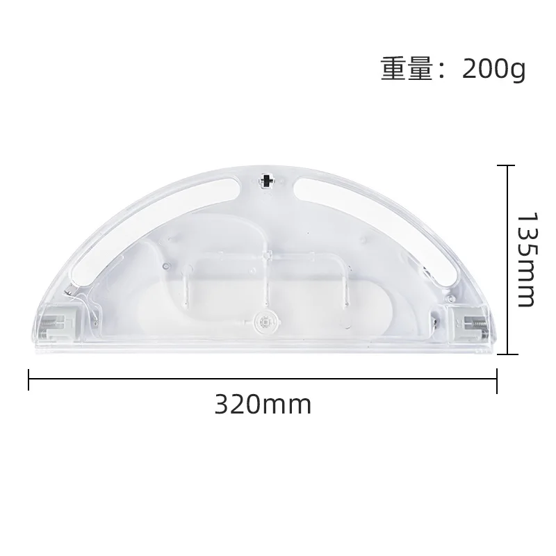 Compatible For Xiaomi Dreame D9 / D9 Pro / L10 Pro Replacement Parts Water Tank Mop Rag