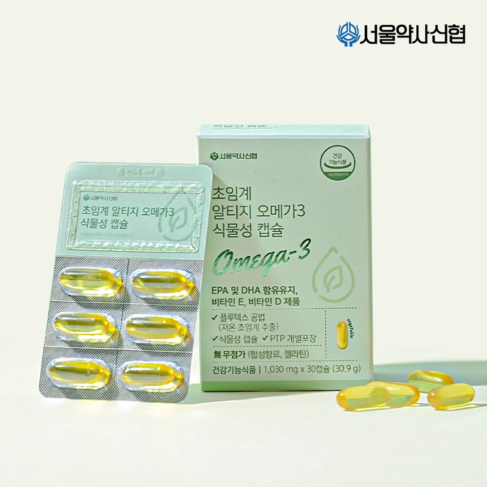 Seoul Pharmaceuticals Shinhyup supercritical AltiGome3 vegetable capsules 1030mg x 30 5 boxes of capsules