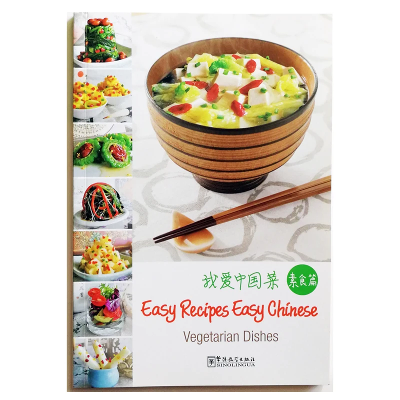 

Easy Recipes Easy Chinese Vegetarian Dishes for Foreigners English Edition Cooking Book Cook Delicious Chinese Food at Home