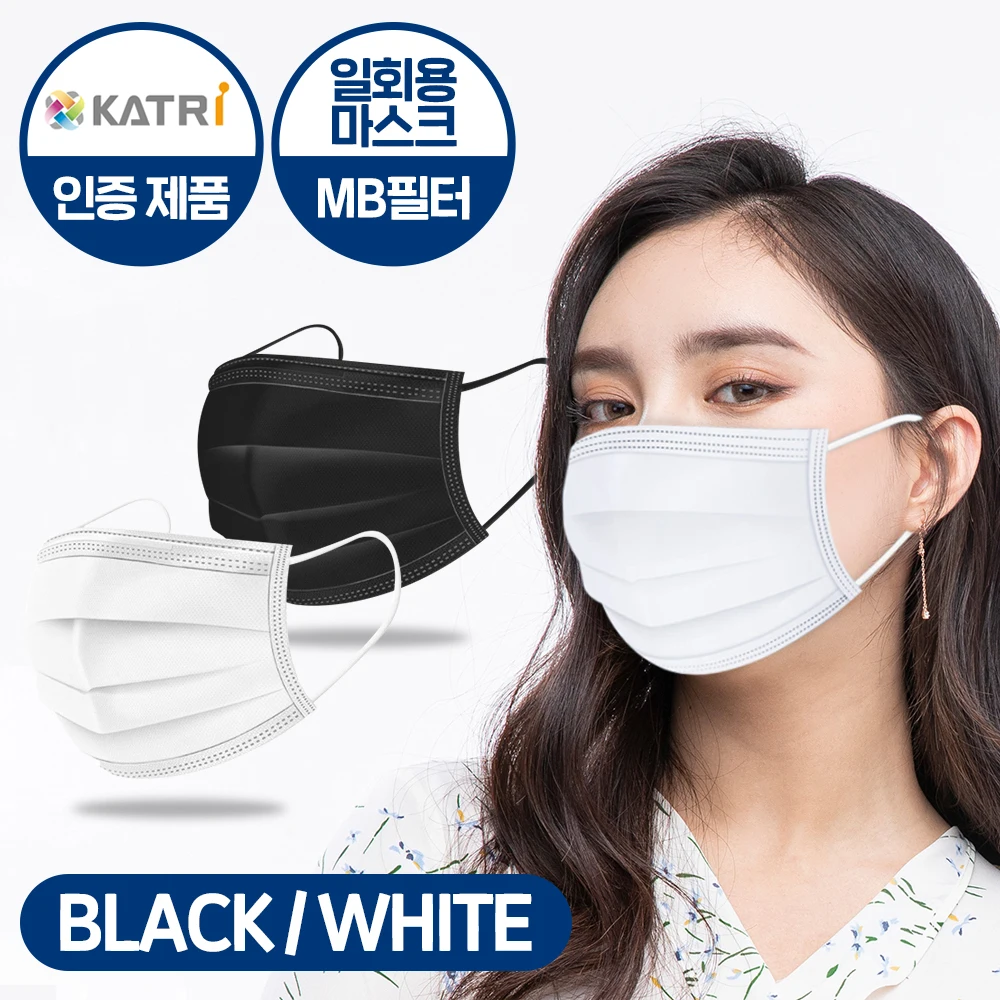 일회용 덴탈마스크 50매+50매 총 100매 비말차단 황사 방역 마스크