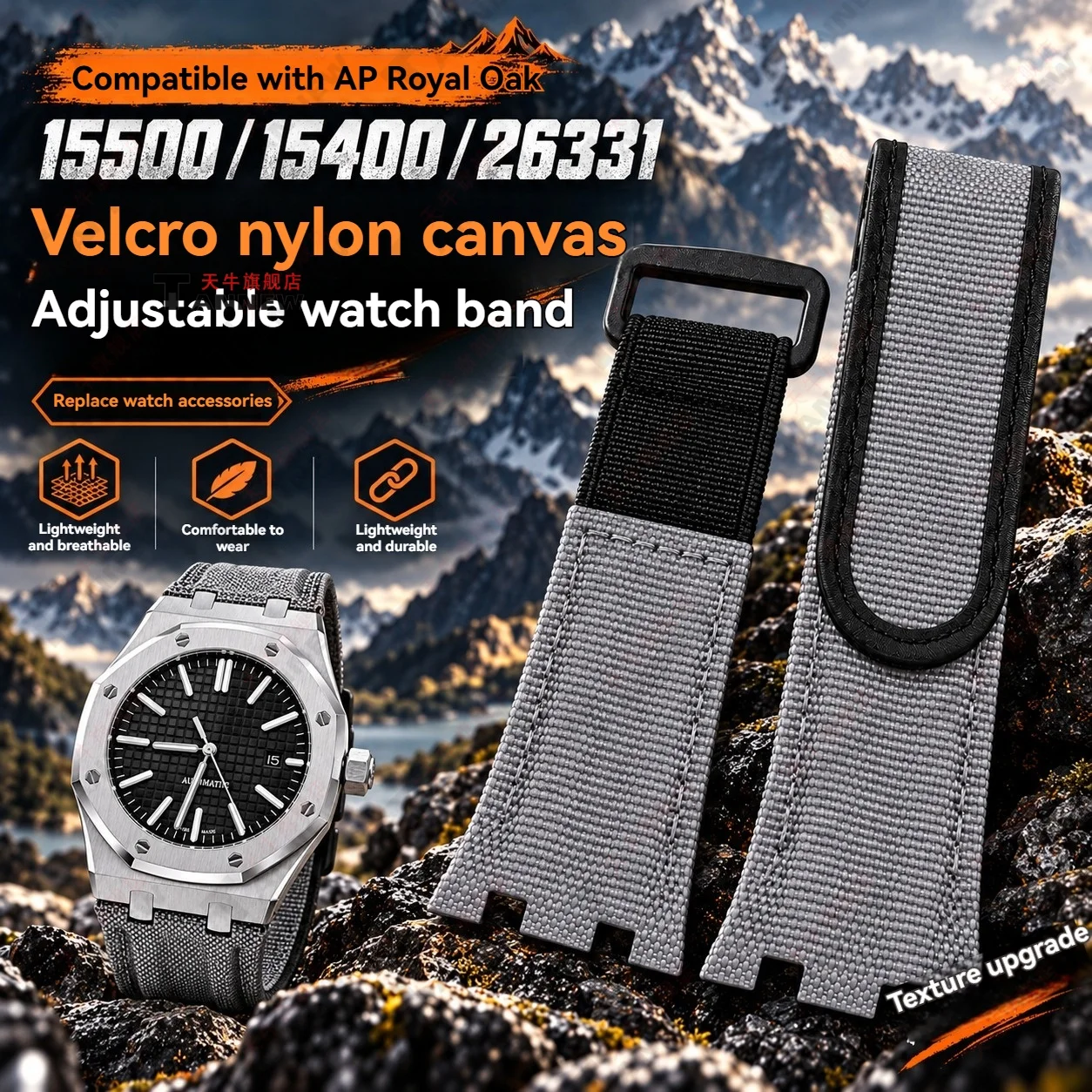 Nylon Canvas Elastic Replacement Watch Strap for Audemars Piguet Royal Oak 15500 15400 26331 15510 26237 26703 Hook Loop Band