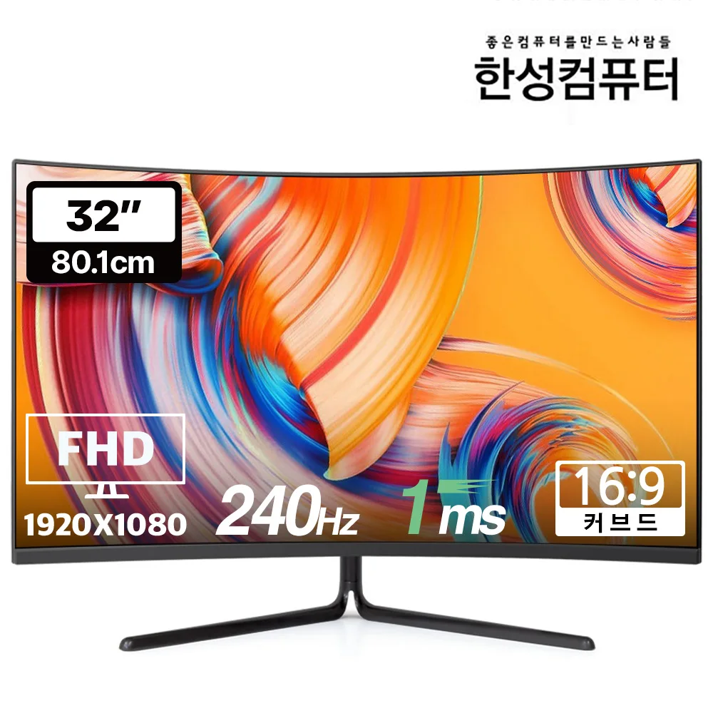 [Domestic shipment within 3 days] Hansung Computer TFG32F24V 1500R Real 240 Gaming Monitor