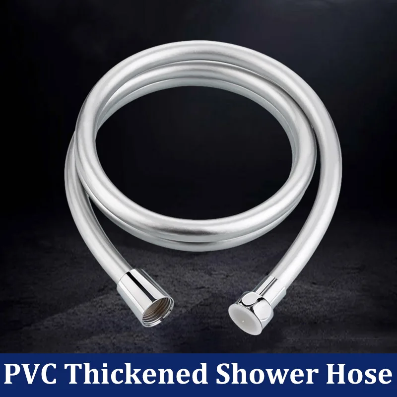 

Утолщенный шланг из ПВХ, душевой шланг, взрывозащищенный и противонамоточный душевой шланг, пятислойный водонагреватель для ванной комнаты