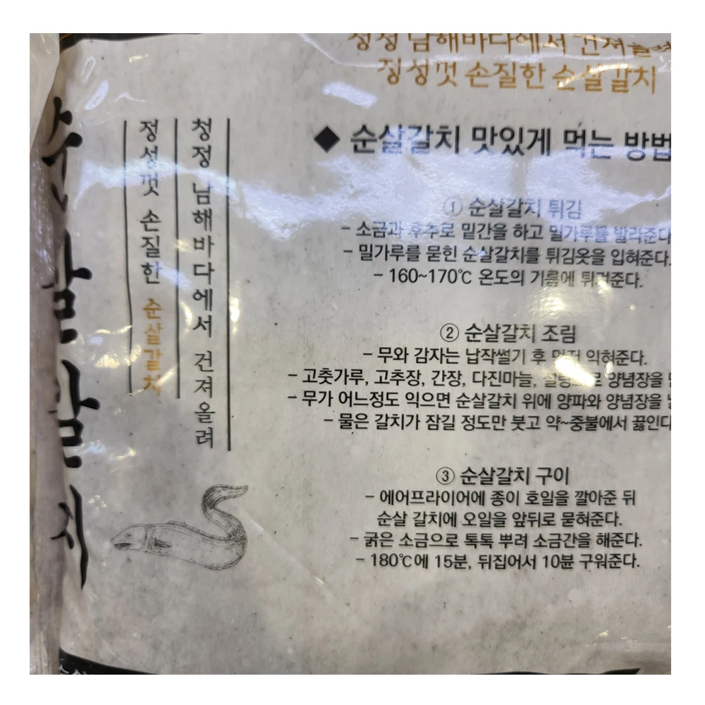 كوستكو-علبة مثلج لتسريحة الشعر ، بدون رباط