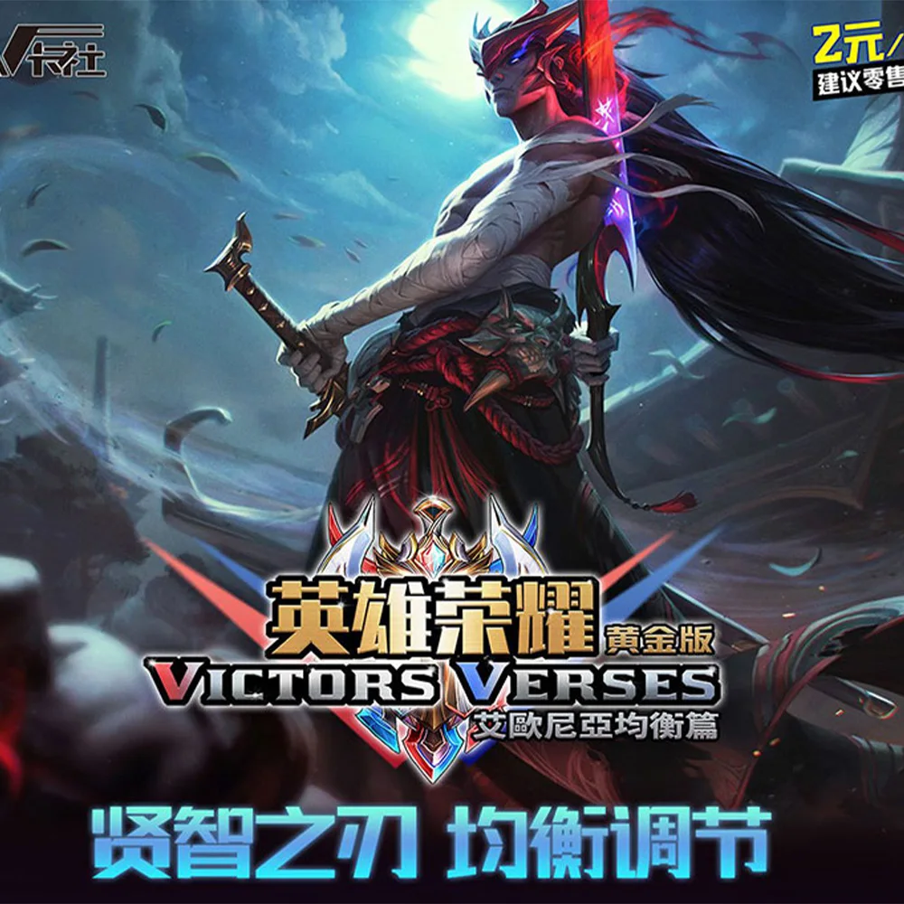 Original VICTORS VERSES Hero Card Collection League of Legends Cards For Child Kids Toys Gift playing Tcg game cards Home Toys