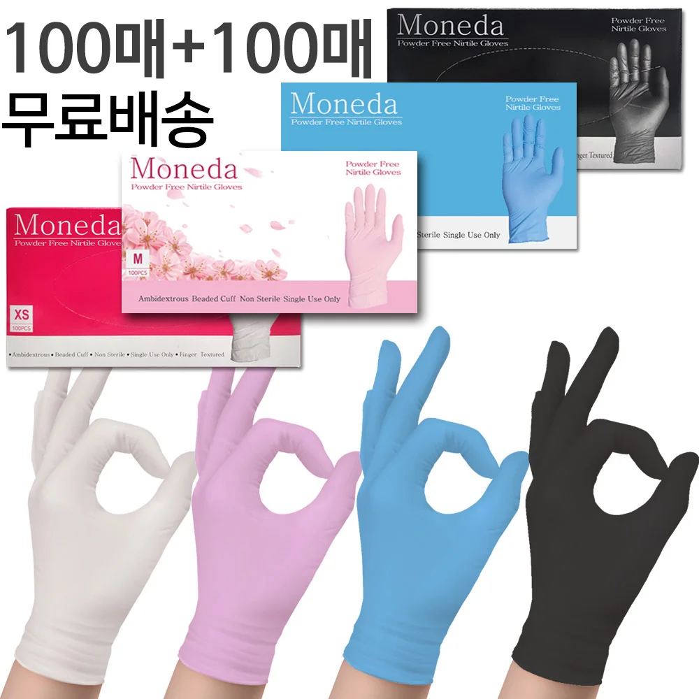 Mit nair nair nitril handschuhen 100 100 mate latex allage freesil lang dick für lebensmittel