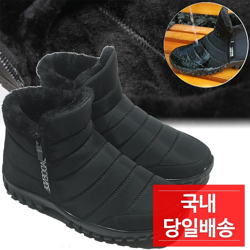 Men's Women's Winter Hanhwa waterproof boots, padded boots, warm winter shoes, winter shoes, motorcycle boots, DADOENDE