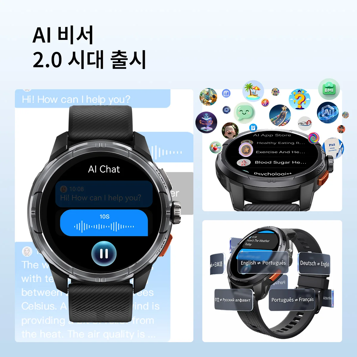 HAYLOU Solar Ultra GPS 스마트워치 1.6인치 AMOLED 디스플레이 5A... - 3