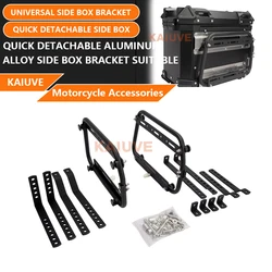 For 28L 38L Motorcycle multifunctional universal side box bracket DIY quick detachable aluminum alloy side box bracket