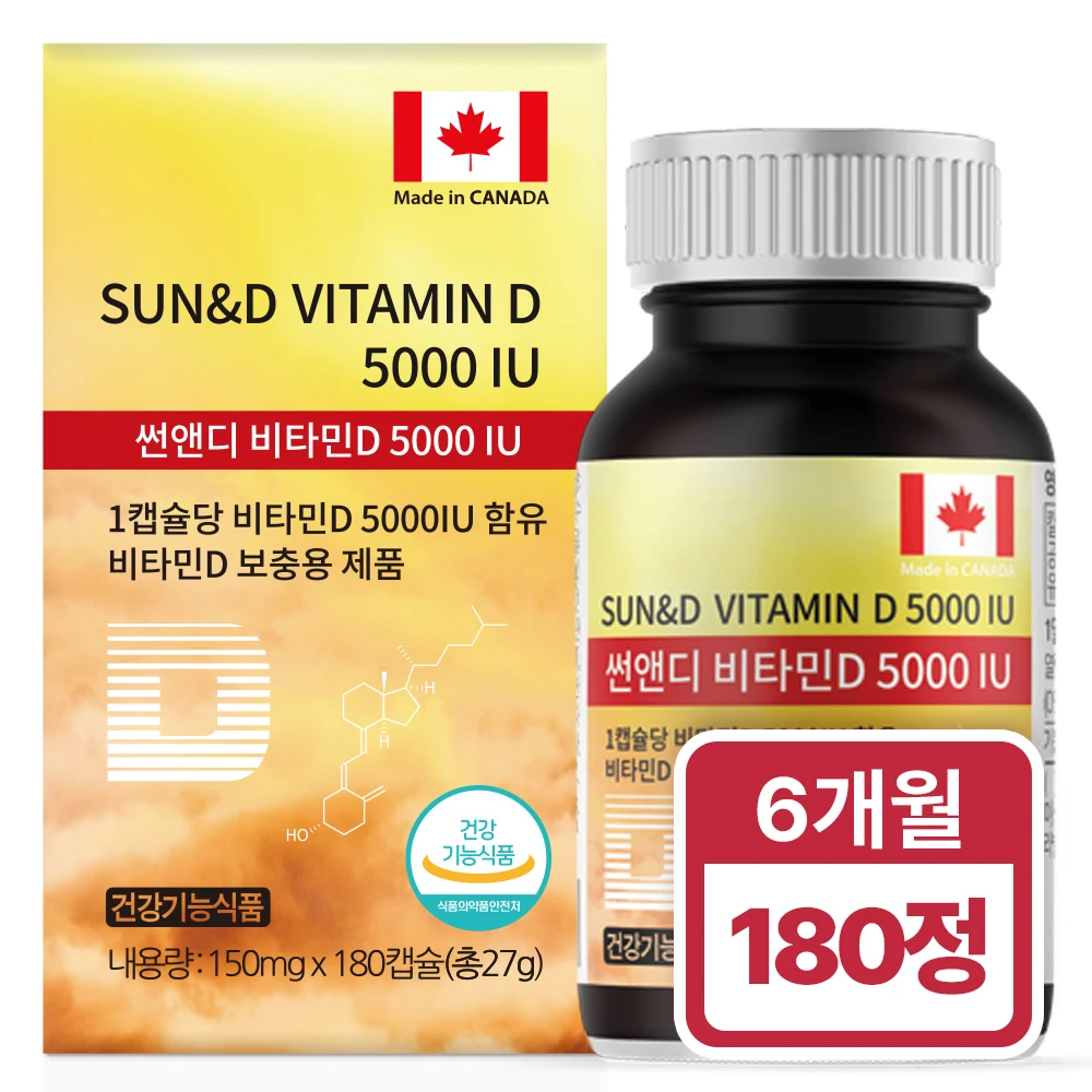 Canada Sun Andy High Vitamin D 5000IU 180 Plot 6 Months