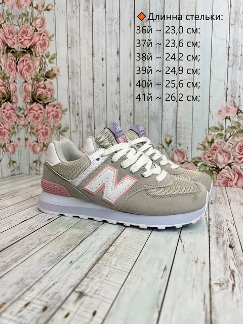 New Balance 574 women s lights and pinks AliExpress