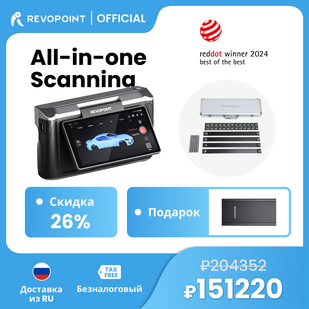 

3D-сканер Revopoint MIRACO Plus с фотограмметрическим метрологическим комплектом 0,02 мм, прецизионный ручной сканер 20 кадров в секунду для 3D-принтера, стоматологии