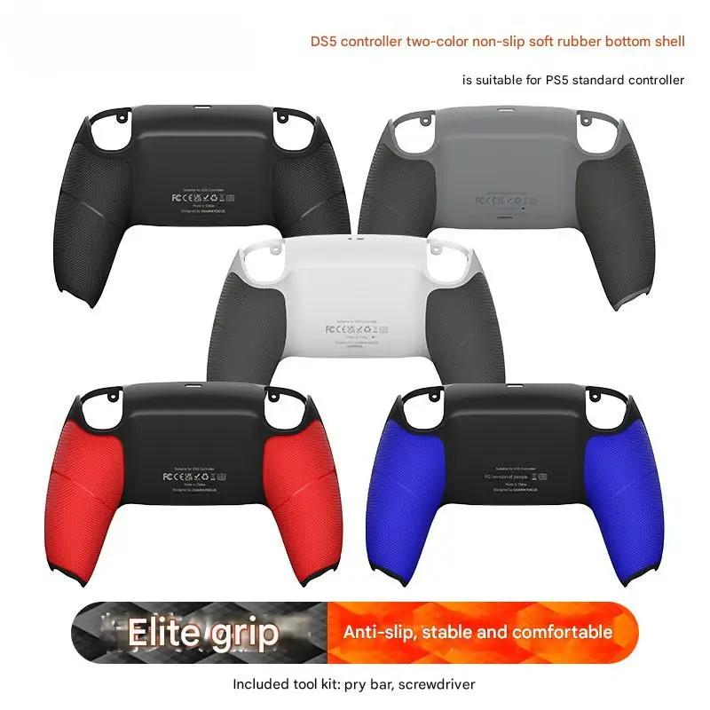 PS5 controller back shell non-slip soft rubber bottom shell suitable for BDM010/020/030/040/050