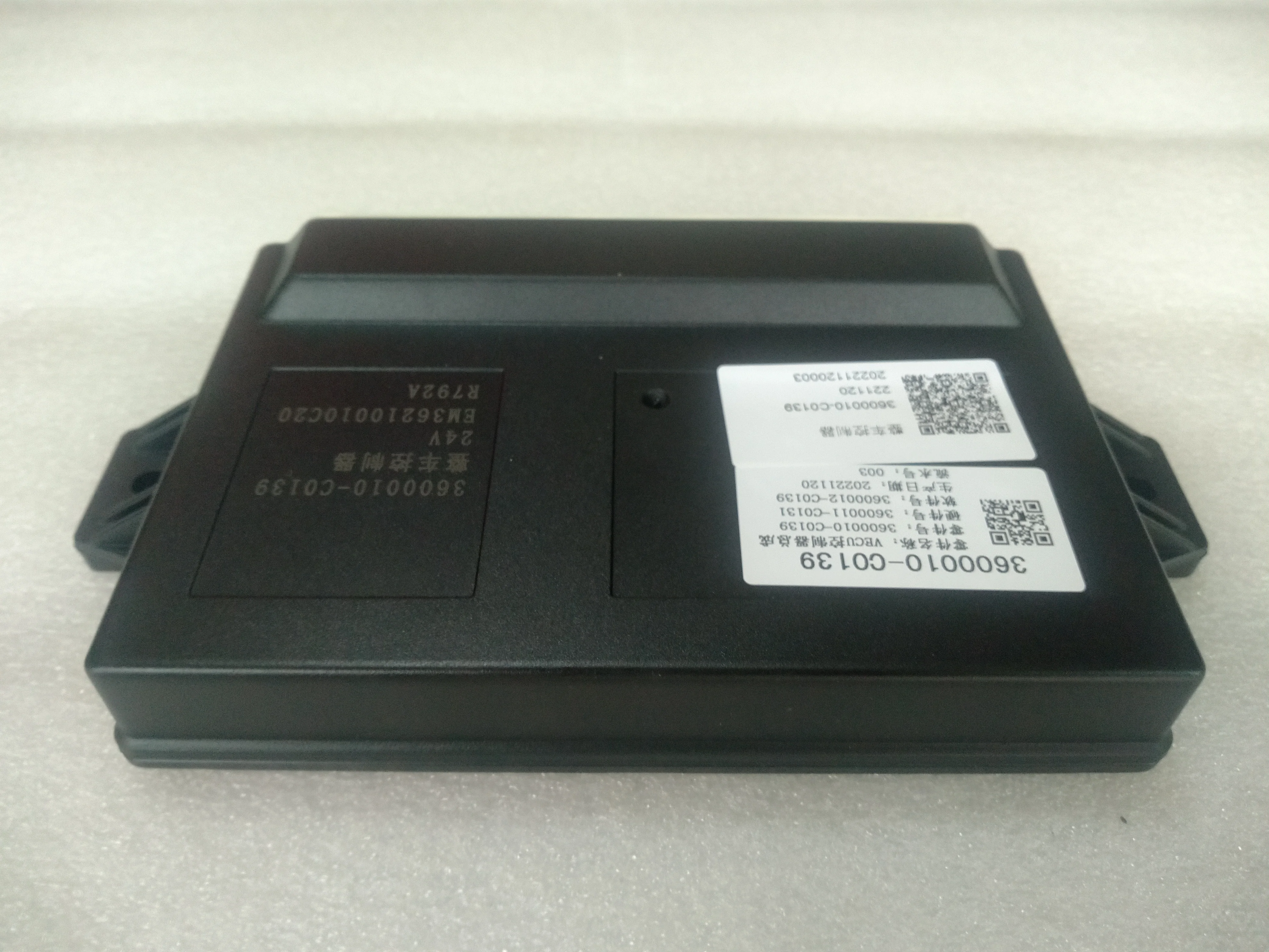 

VECU Vehicle Control Unit Assembly 3600010-C0139-A -including Software And Hardware Electronic Control Unit Car Accessories
