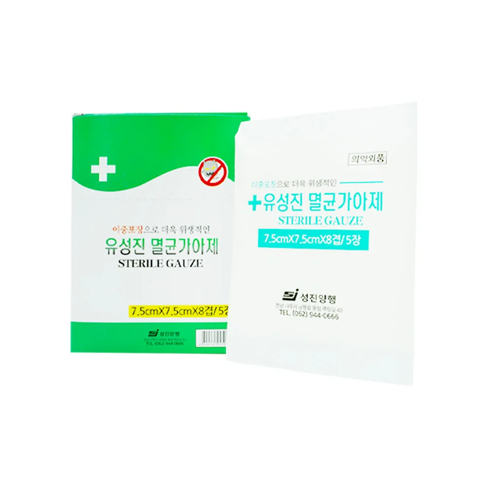 Oily Sterile Germination Medium 7.5Cm*7.5Cm*5 Sheets