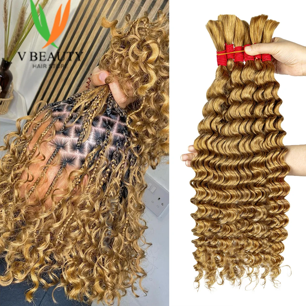 V Beauty Deep Wave Boho Braiding Hair Bulk 16inches No Weft Human Hair Extension Curly Hair Bundles for Boho Braids