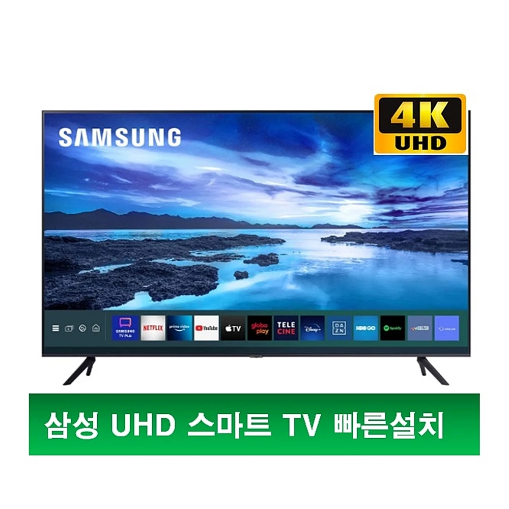 [Domestic Sending] Samsung 70 inch UHD 4K Smart LED TV 70CU7000 Wall-mounted Stand Type