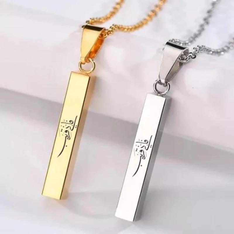 

Carving Arabic Calligraphy 3D Bar Necklace Personalized Stainless Steel Pendant Guazi Button Quran Jewelry Best Eid Gift For Him