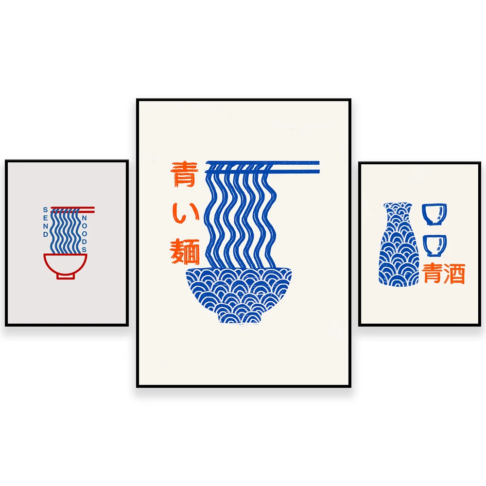 comida japonesa, ramen, cartel de sake, arte de bar, arte de cita divertida, entrega de fideos, decoración de cocina moderna, ilustración, comida asiática