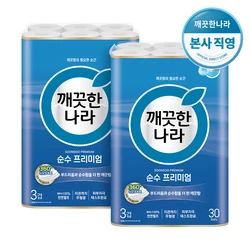 깨끗한나라 순수 프리미엄 화장지 27m 30롤 2팩