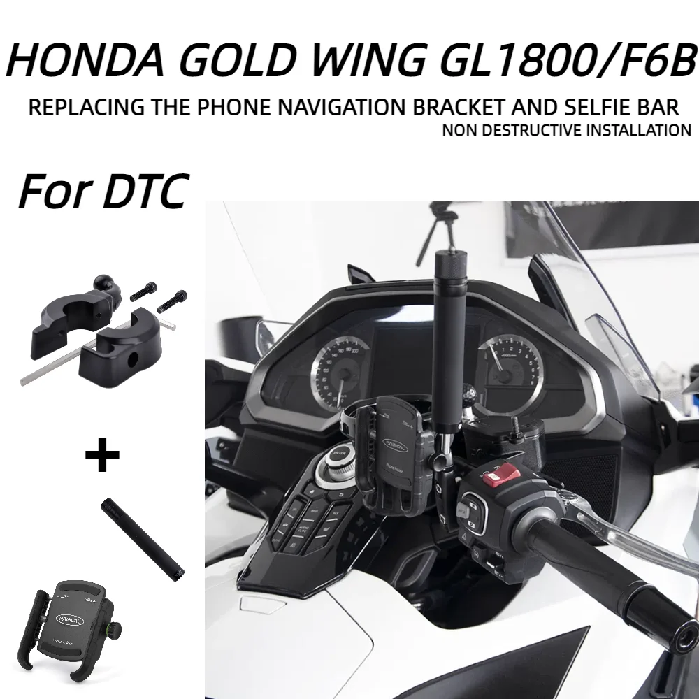 

For Honda GoldWing GL1800 F6B DOT DCT 2018-2025 Handlebar Bracket and selfie stick Kit Moto accessories Bracket Clamp -Panical