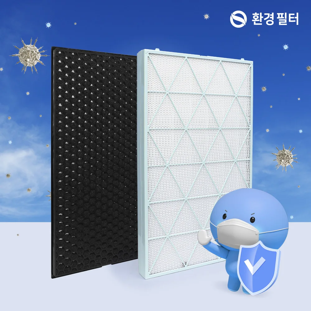 [Compatied] Samsung cube air cleaner filter non-fork general premium filter CFX-J170D