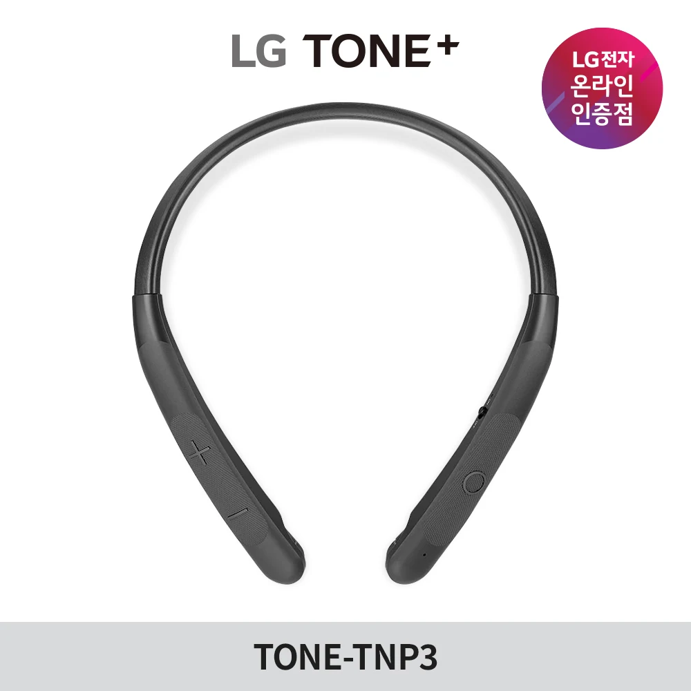 LG Tone Plus Bluetooth Wireless Neck Band Earphone TONE-TNP3 Black