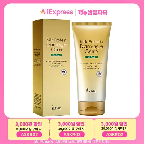 록키스 밀크프로틴 데미지 케어 헤어팩, 250ml Best5