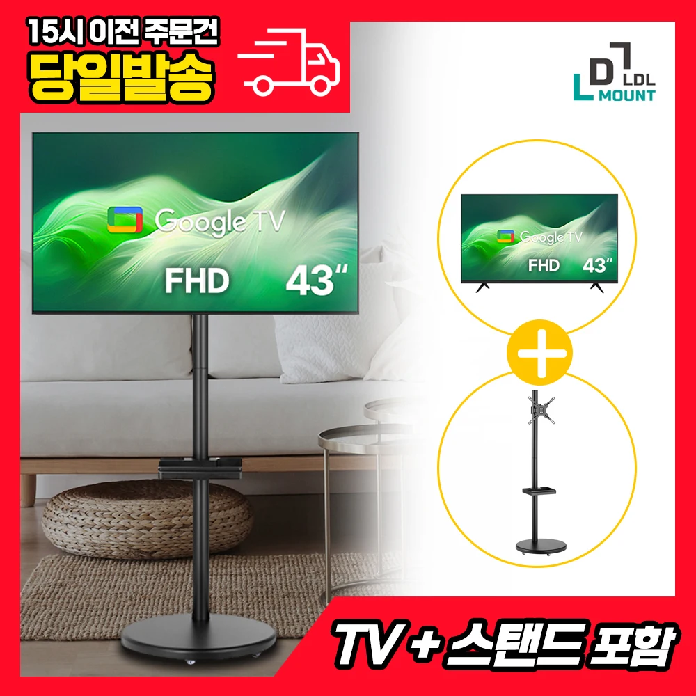 TCL 안드로이드11 FHD LED TV 40F5A 100cm · 40인치 · 스탠드형 · 고객직접설치 