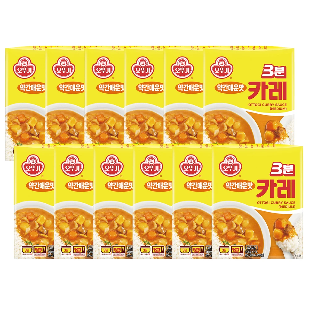 بلوط 3 دقائق كاري مقلي قليلاً 200 جرام 12 قطعة/نكهات وهمية/زيفة/نكهات نقية/بيف/سبون #1