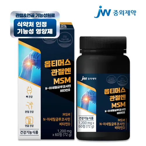 [1 + 1] Pharmaceutical Optimus bone cartilage joint nutritional agent MSM glucosamine vitamin D 60 pills