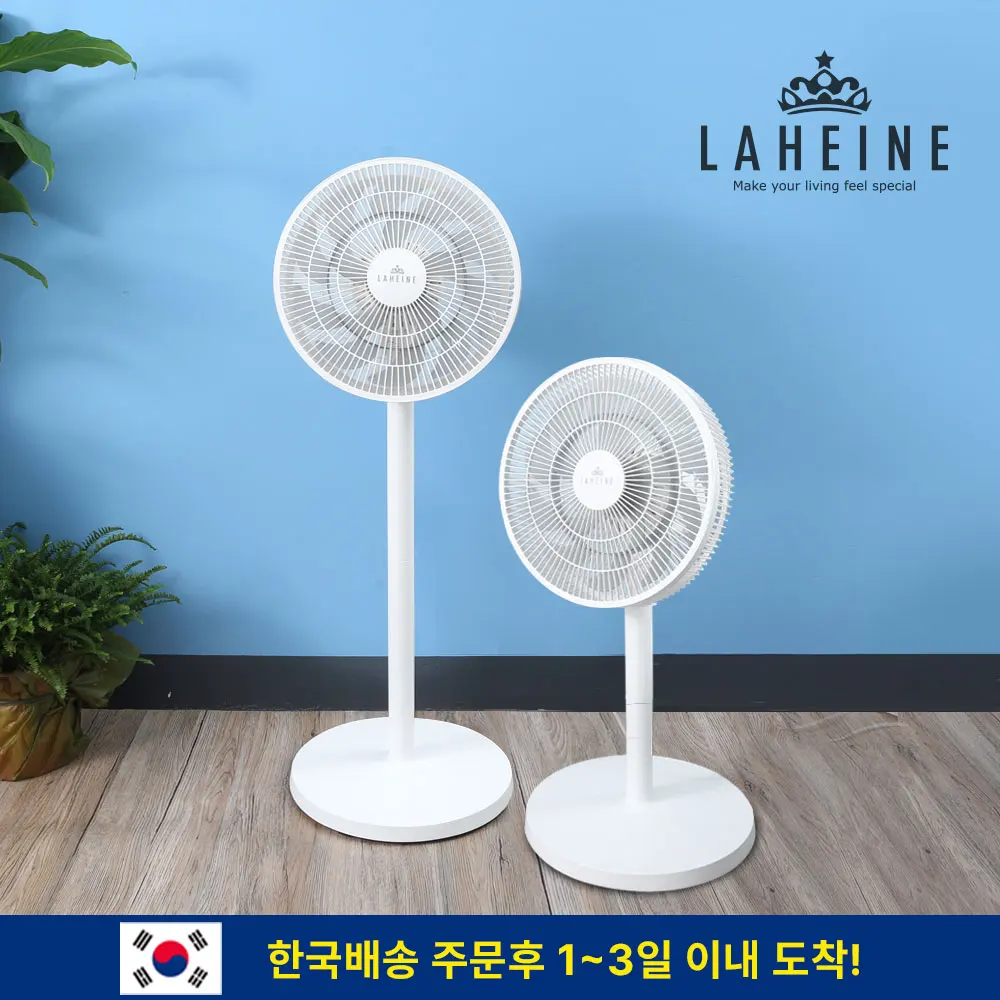 [라헨느]제로 15엽날개 스탠드형 선풍기 2type