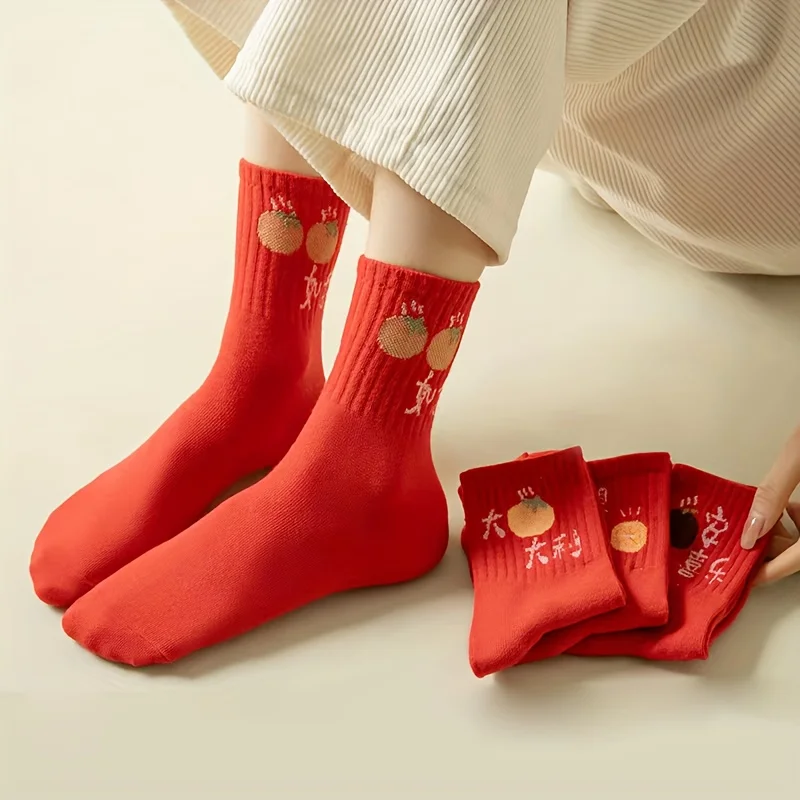 5pcs Women\'s Red Chinese New Year Socks - Comfortable Polyester & Spandex Blend, Machine Washable