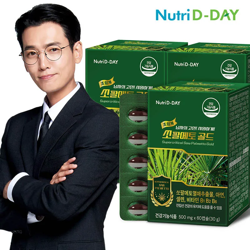 Nutridday supercritical Saw Palmetto Gold 3 boxes for a total of 6 months