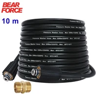 Manguera de lavadora de alta presión, manguera de lavado de coches, manguera de extensión de limpieza de agua, M22-Pin 14/15 para Karcher Elitech Interskol Huter