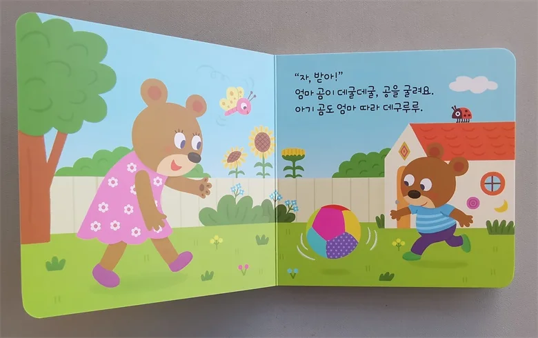 Libro coreano para niños de 0 a 6 años, libro de lectura de cuentos interesantes, 3 Libros aleatorios